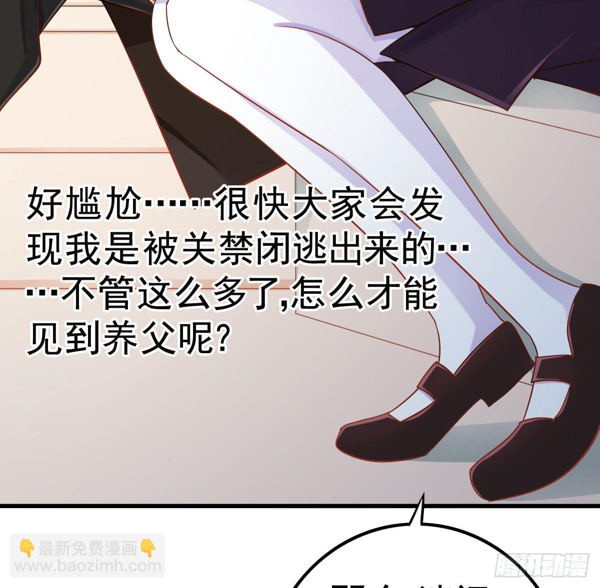 舞会(1/2)-第10话