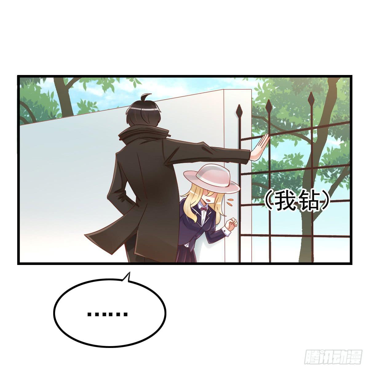 舞会(1/2)-第10话