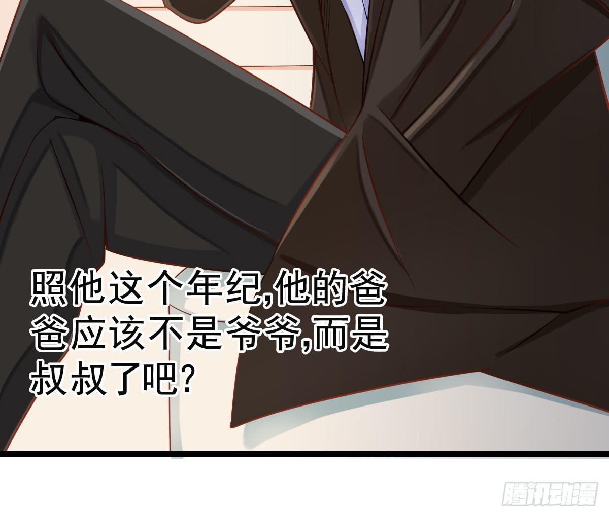 舞会(1/2)-第10话