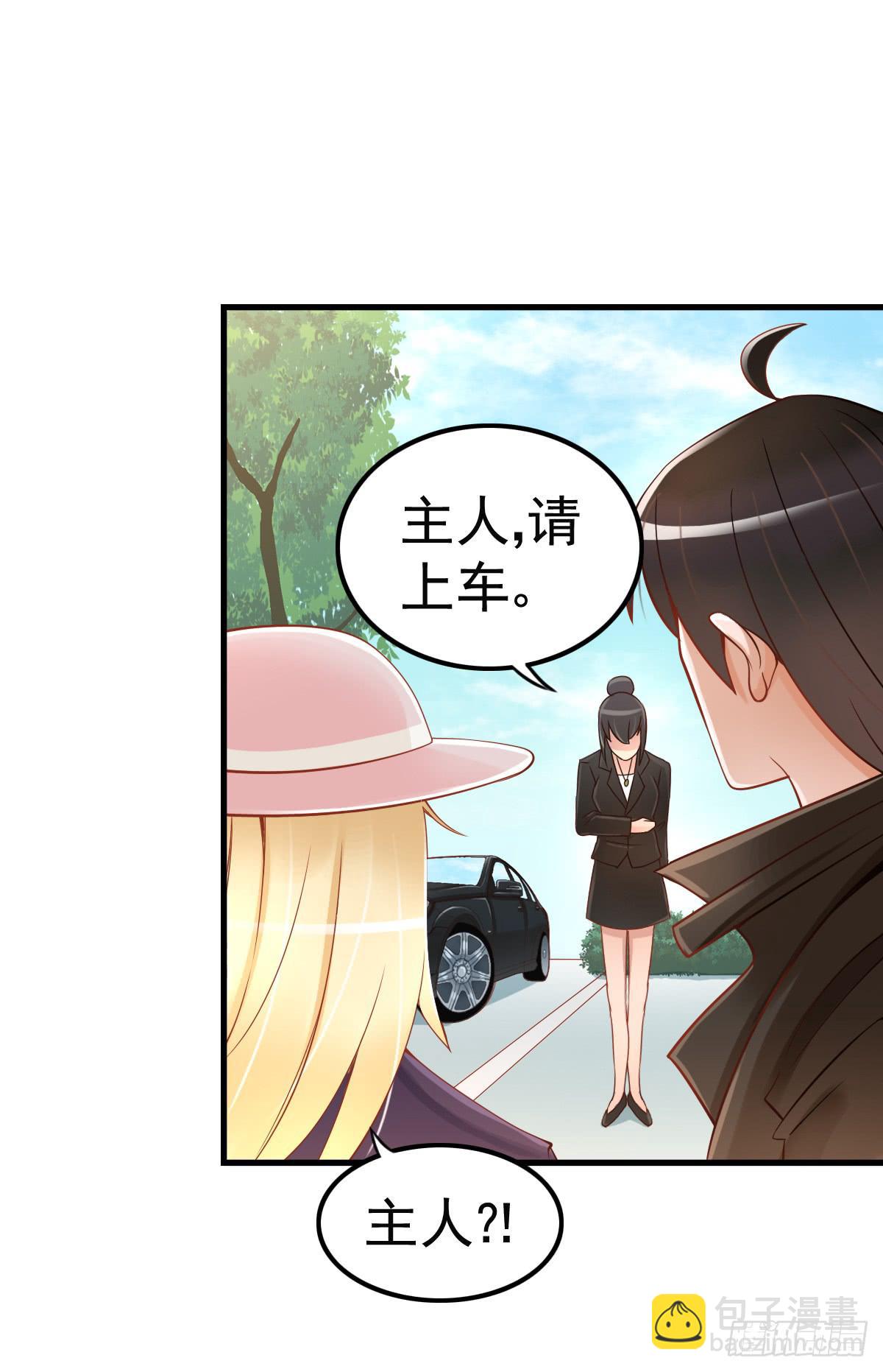 舞会(1/2)-第10话