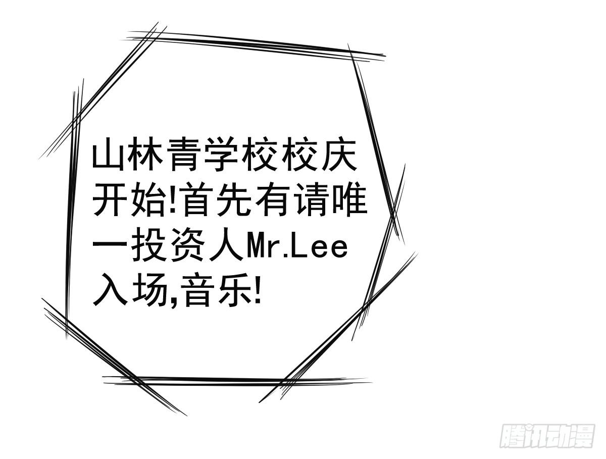 舞会(1/2)-第10话