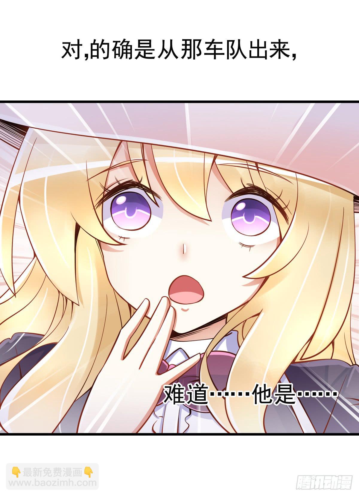 舞会(1/2)-第10话