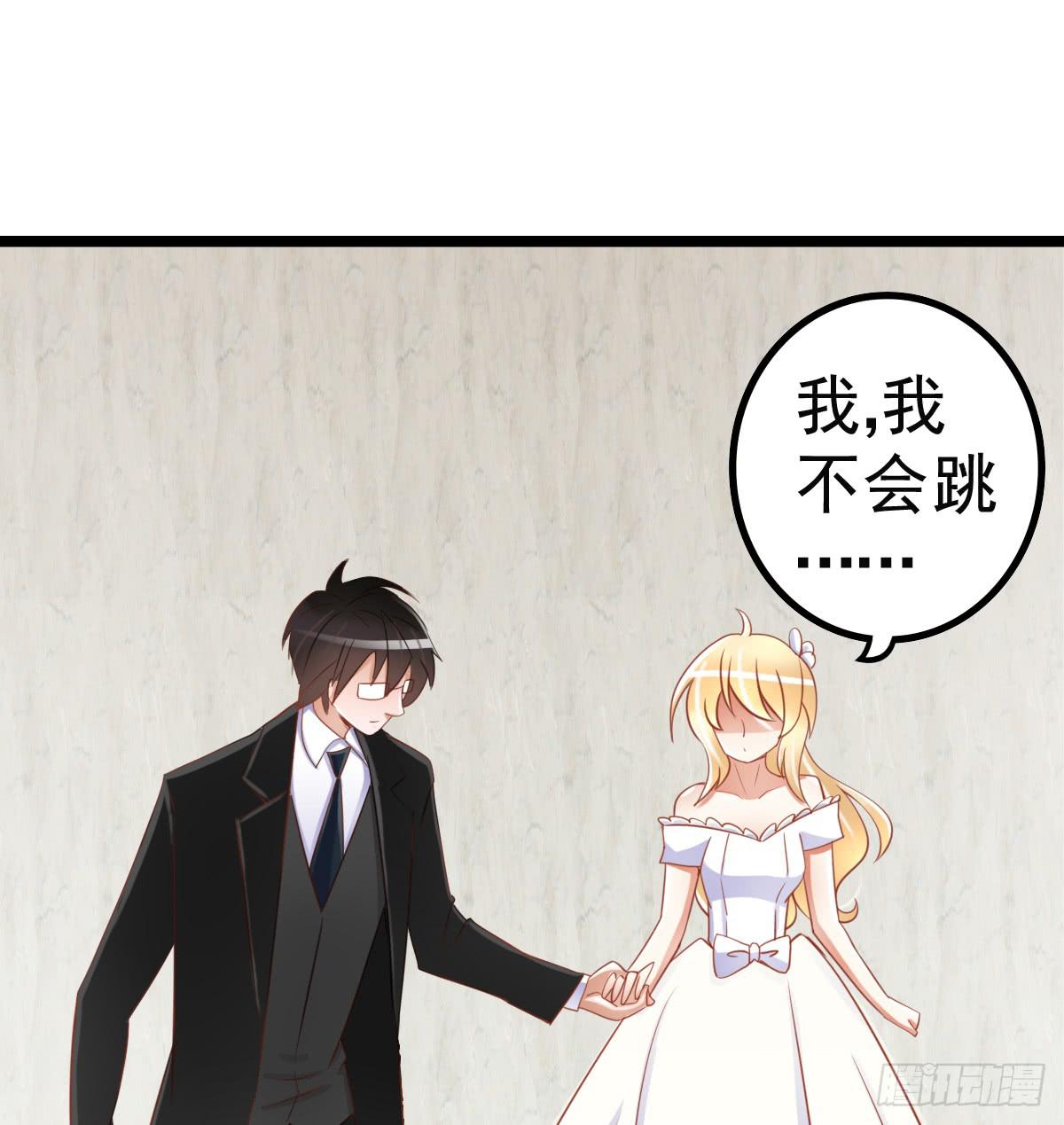 舞会(1/2)-第10话