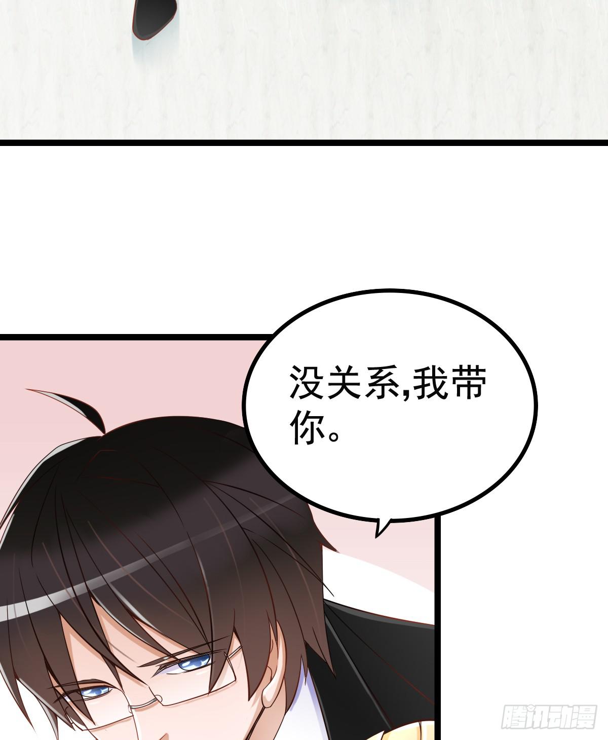 舞会(1/2)-第10话