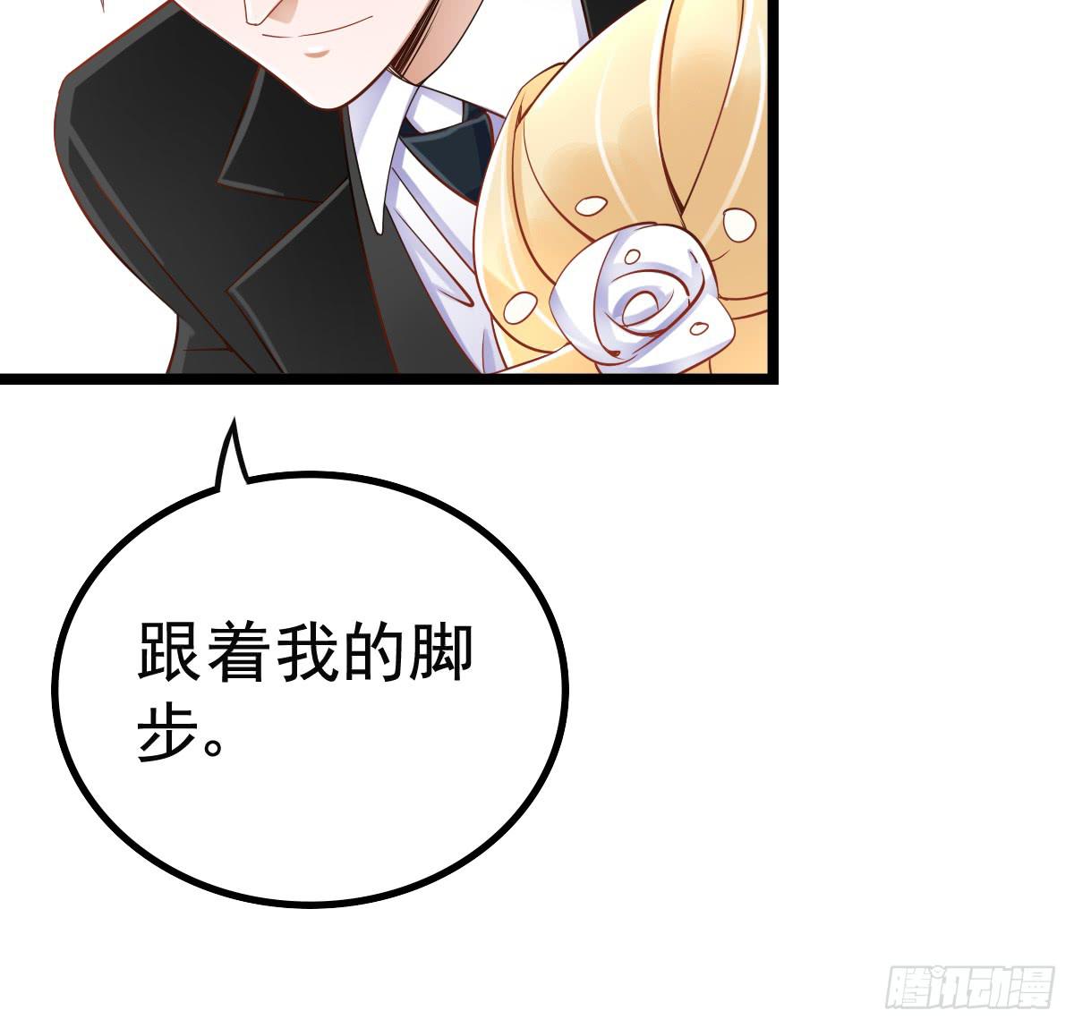 舞会(1/2)-第10话