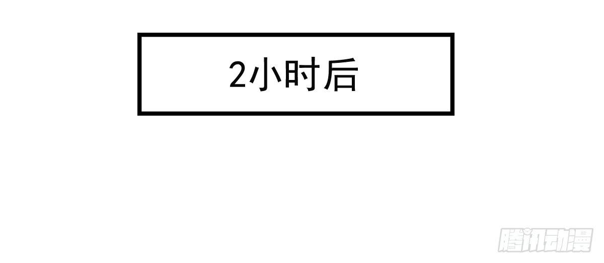 娇灵小千金 - 舞会(2/2) - 3