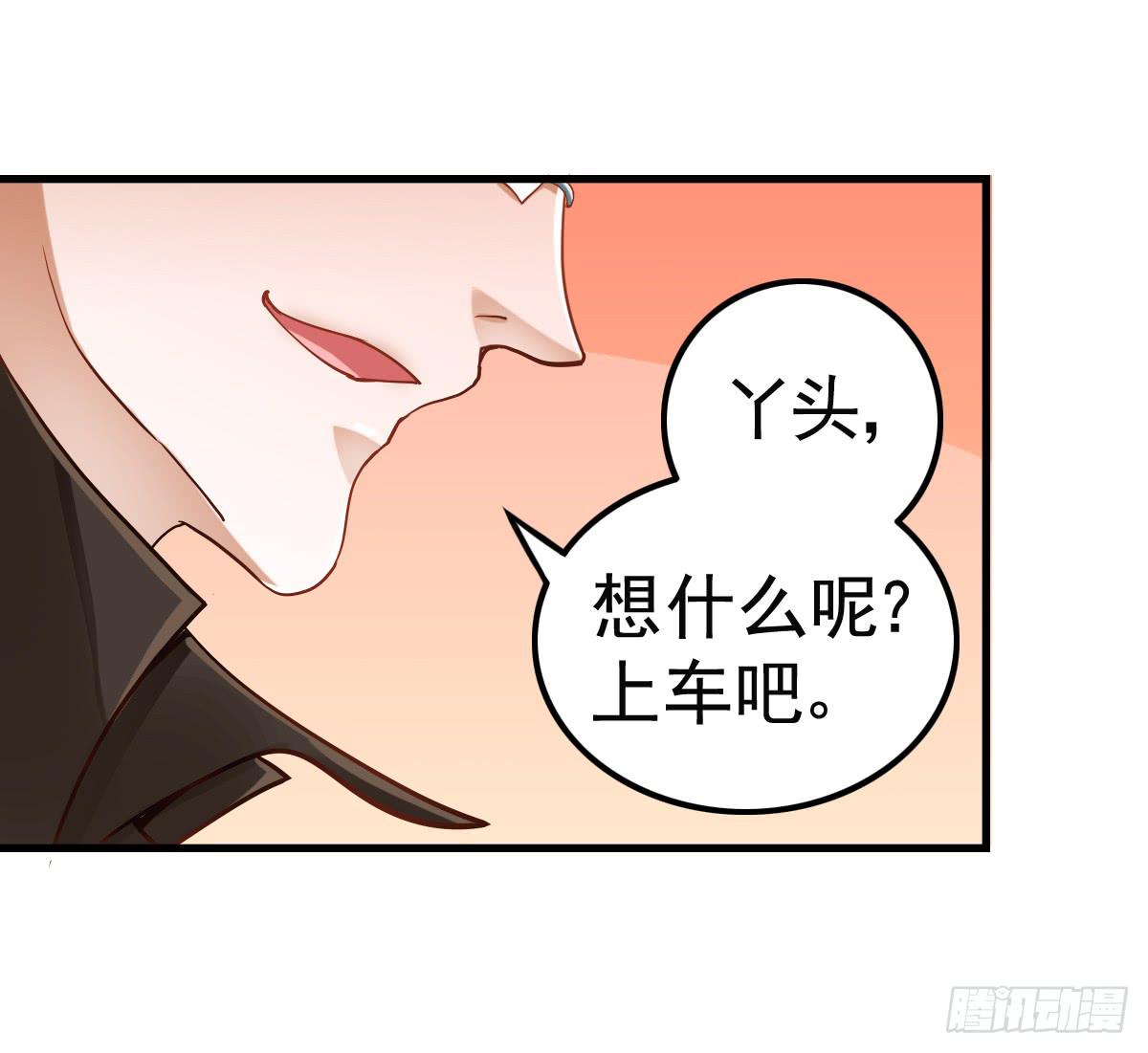 舞会(1/2)-第10话