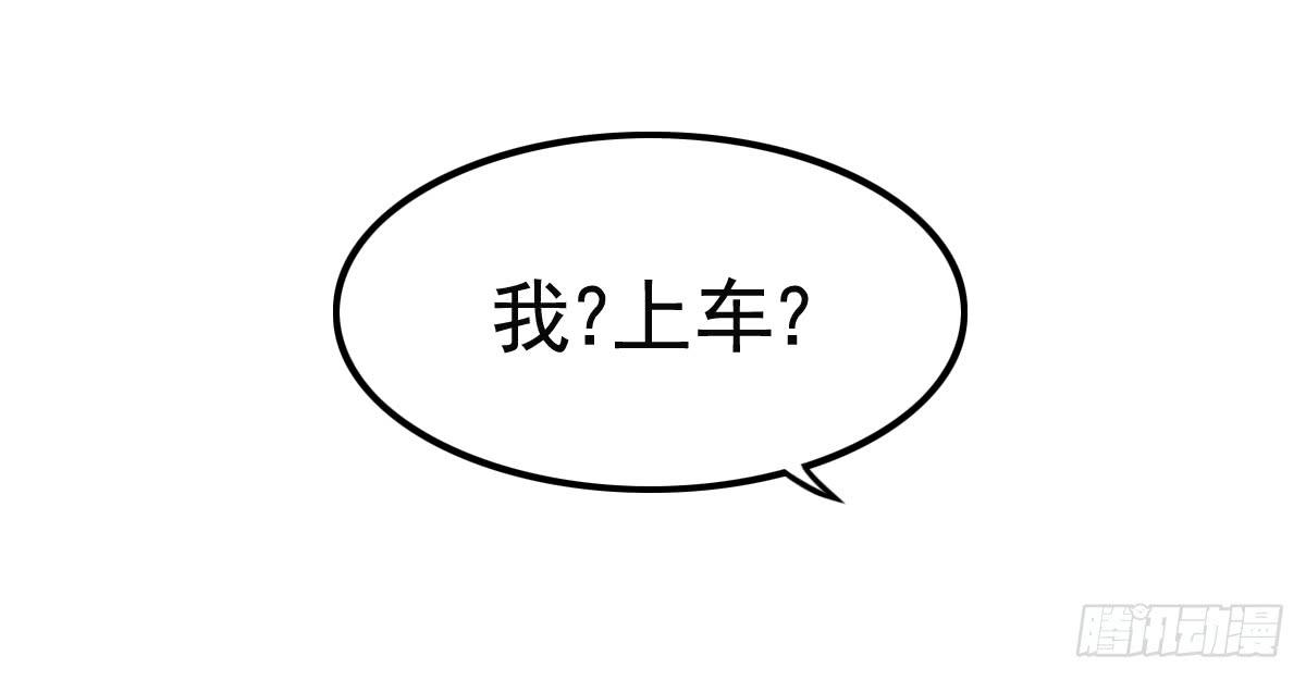 舞会(1/2)-第10话