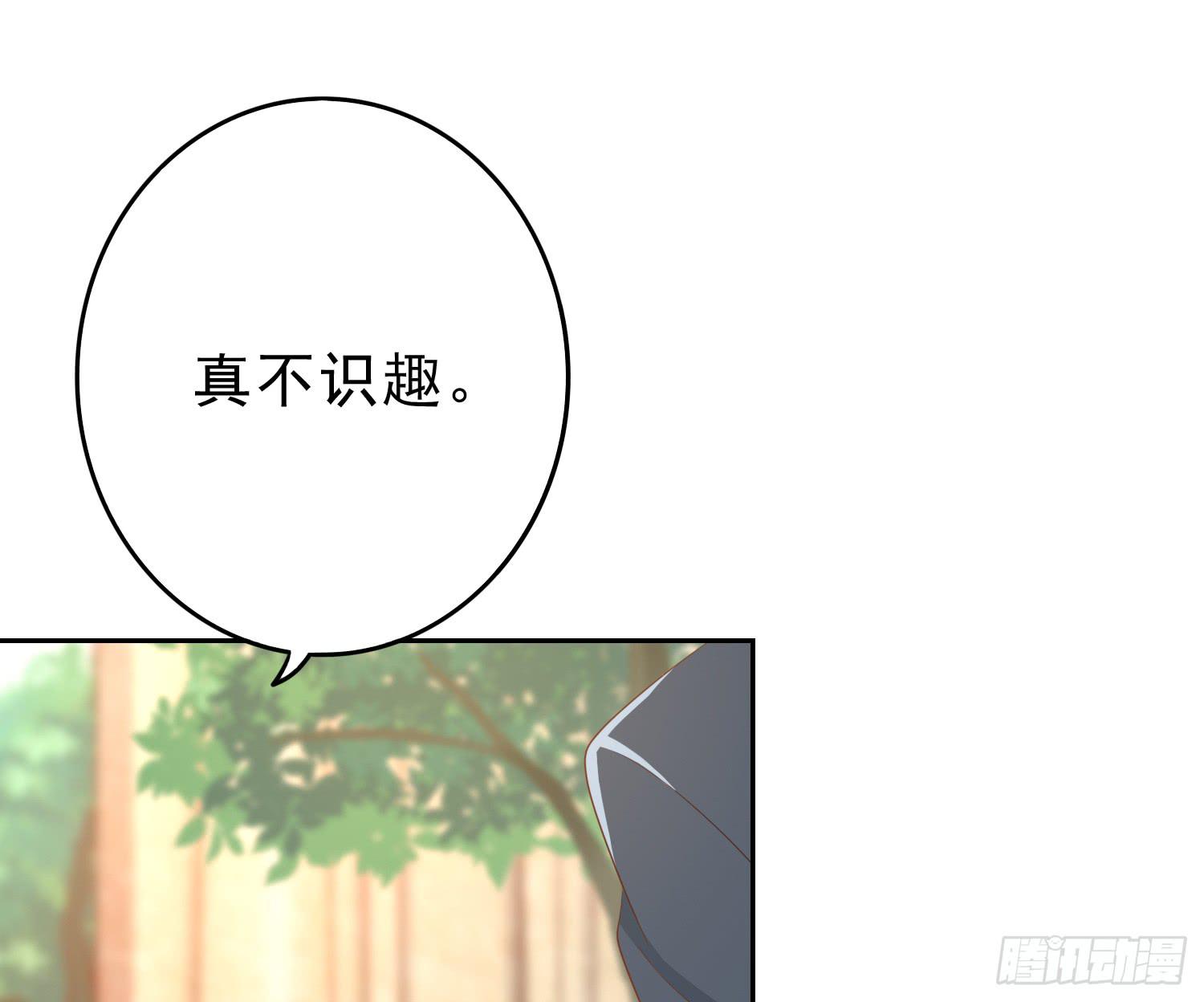 登船(1/2)-第92话