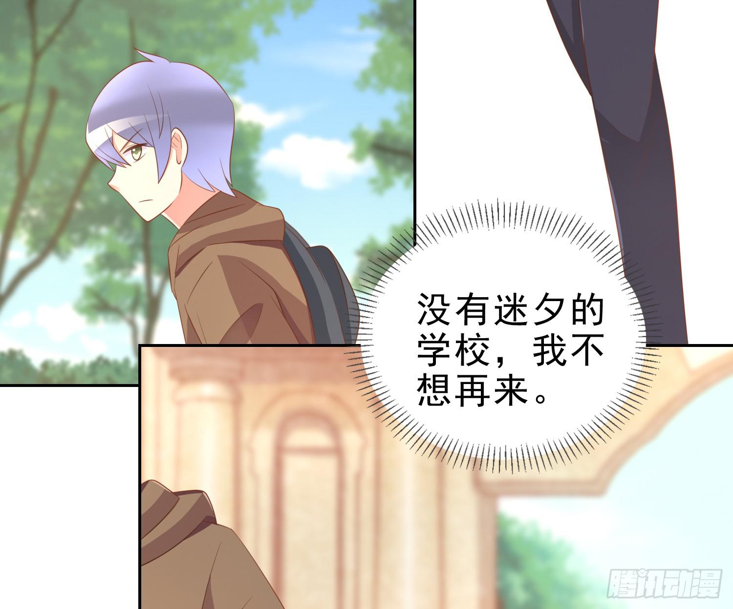 登船(1/2)-第92话