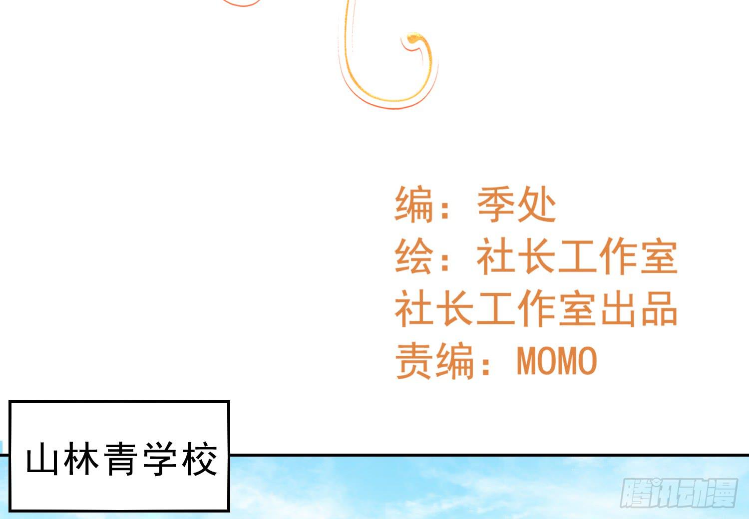 登船(1/2)-第92话