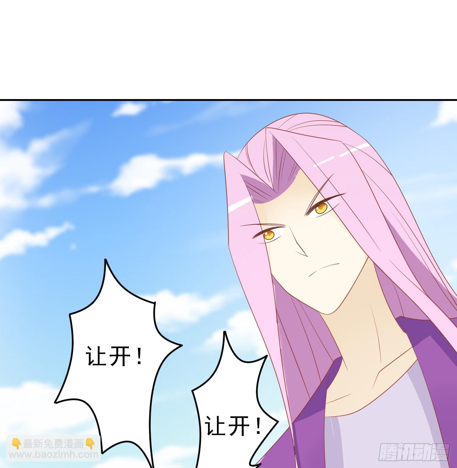 登船(1/2)-第92话