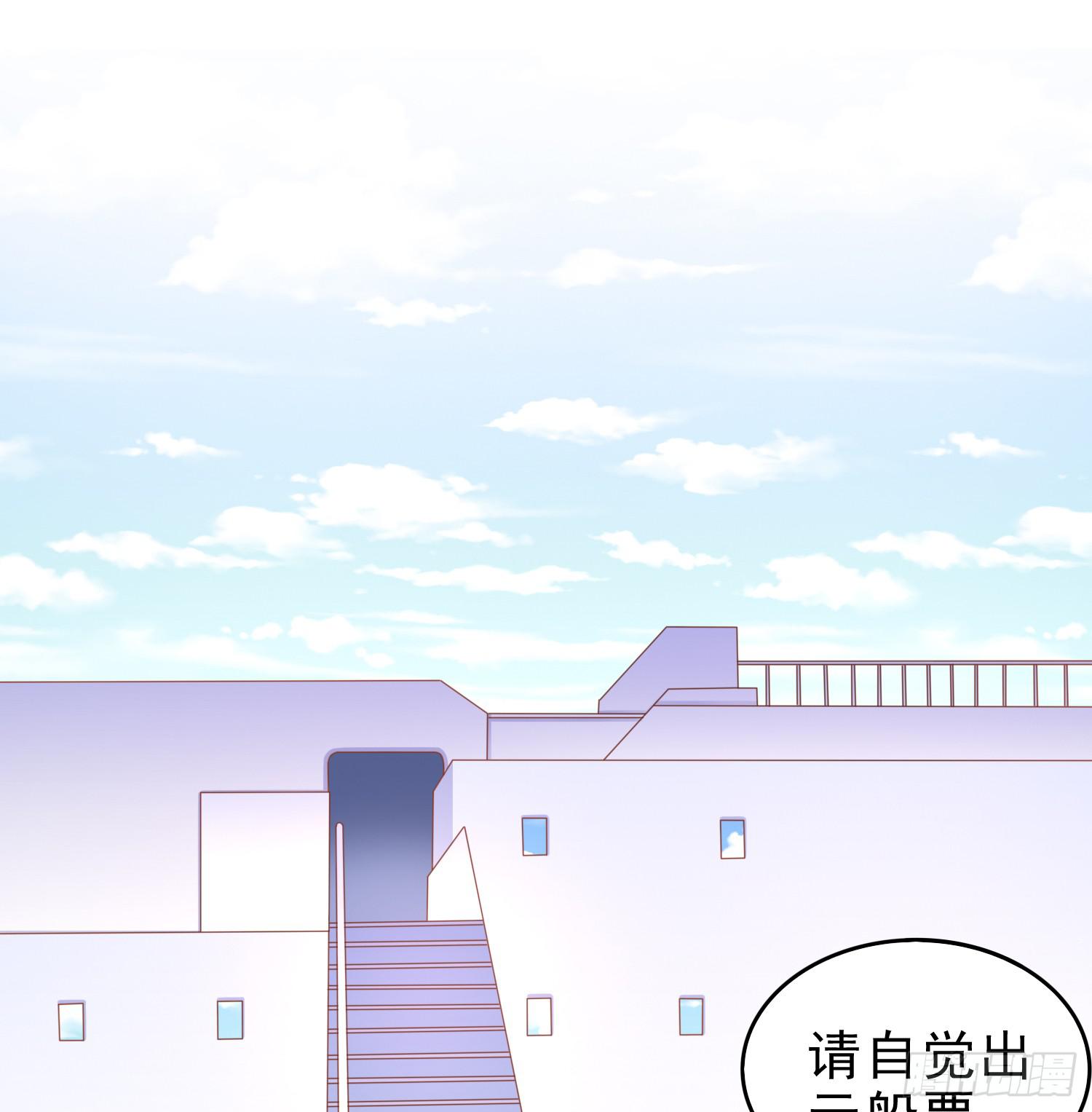 登船(1/2)-第92话