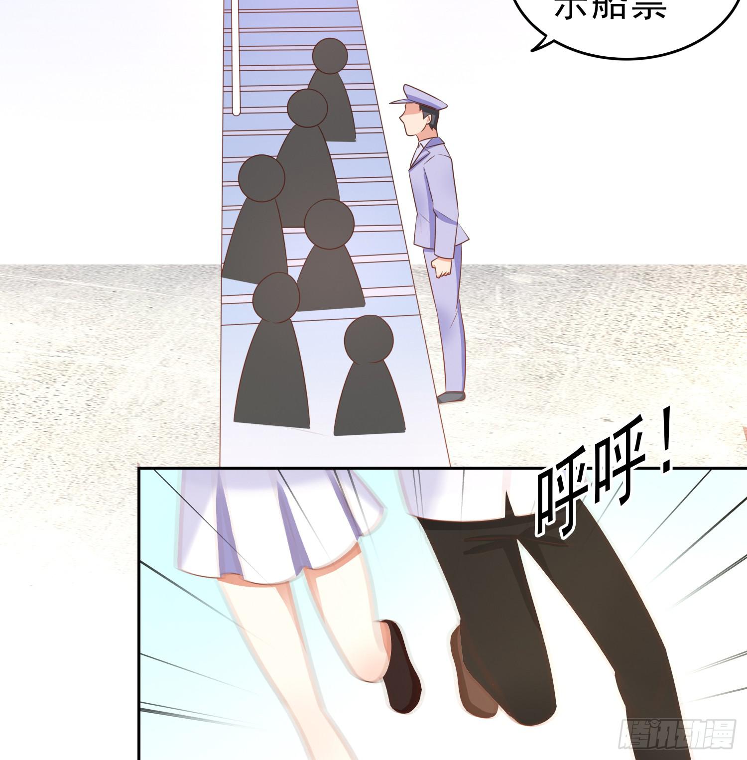 登船(1/2)-第92话