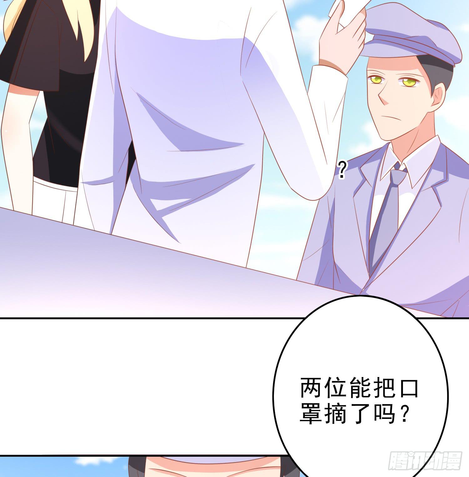 登船(1/2)-第92话