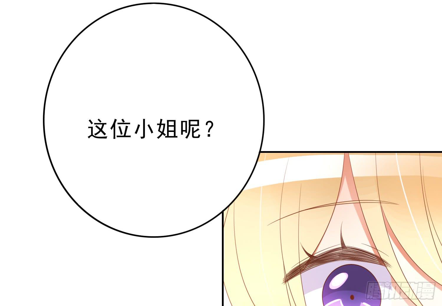 登船(1/2)-第92话