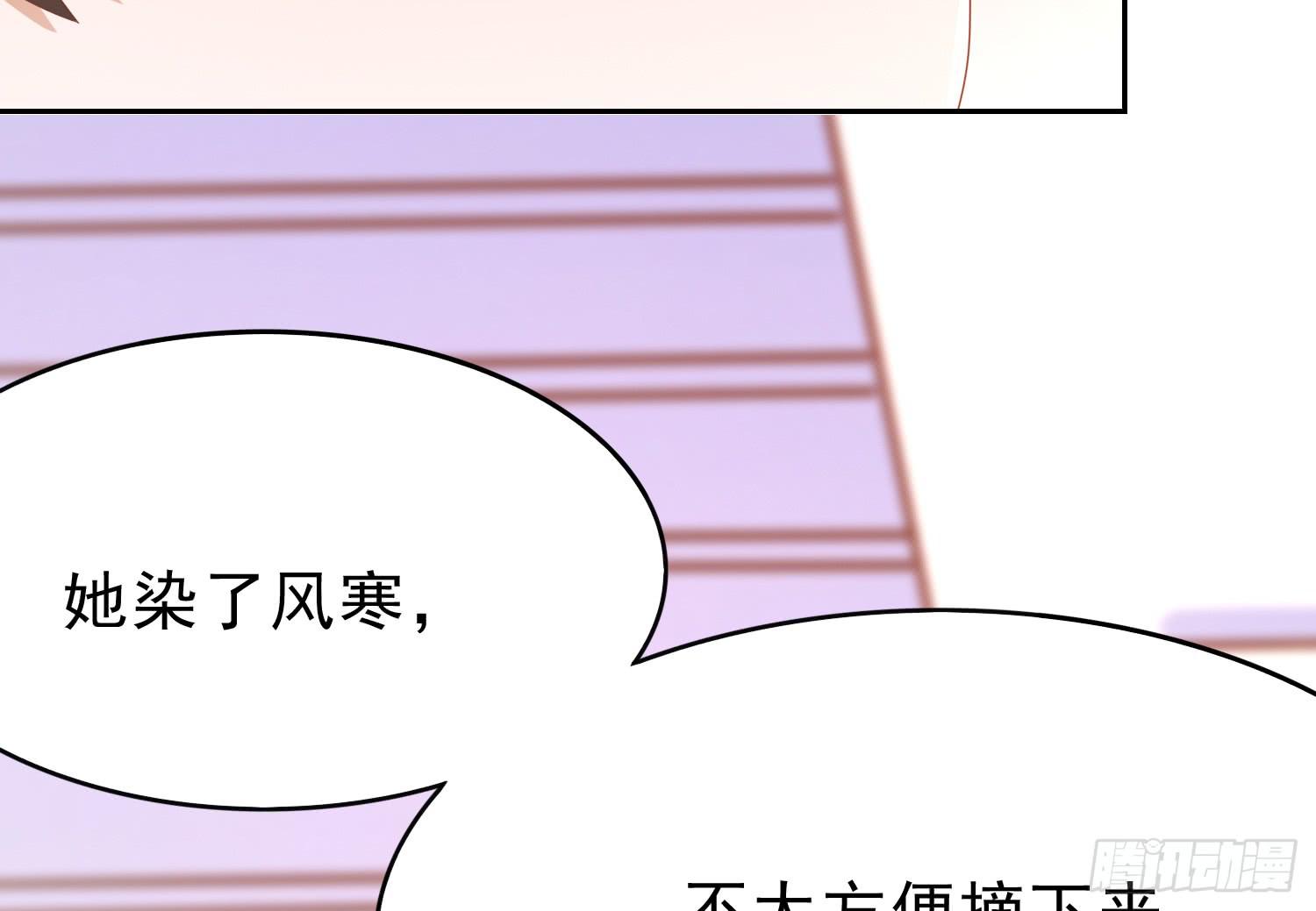 登船(1/2)-第92话