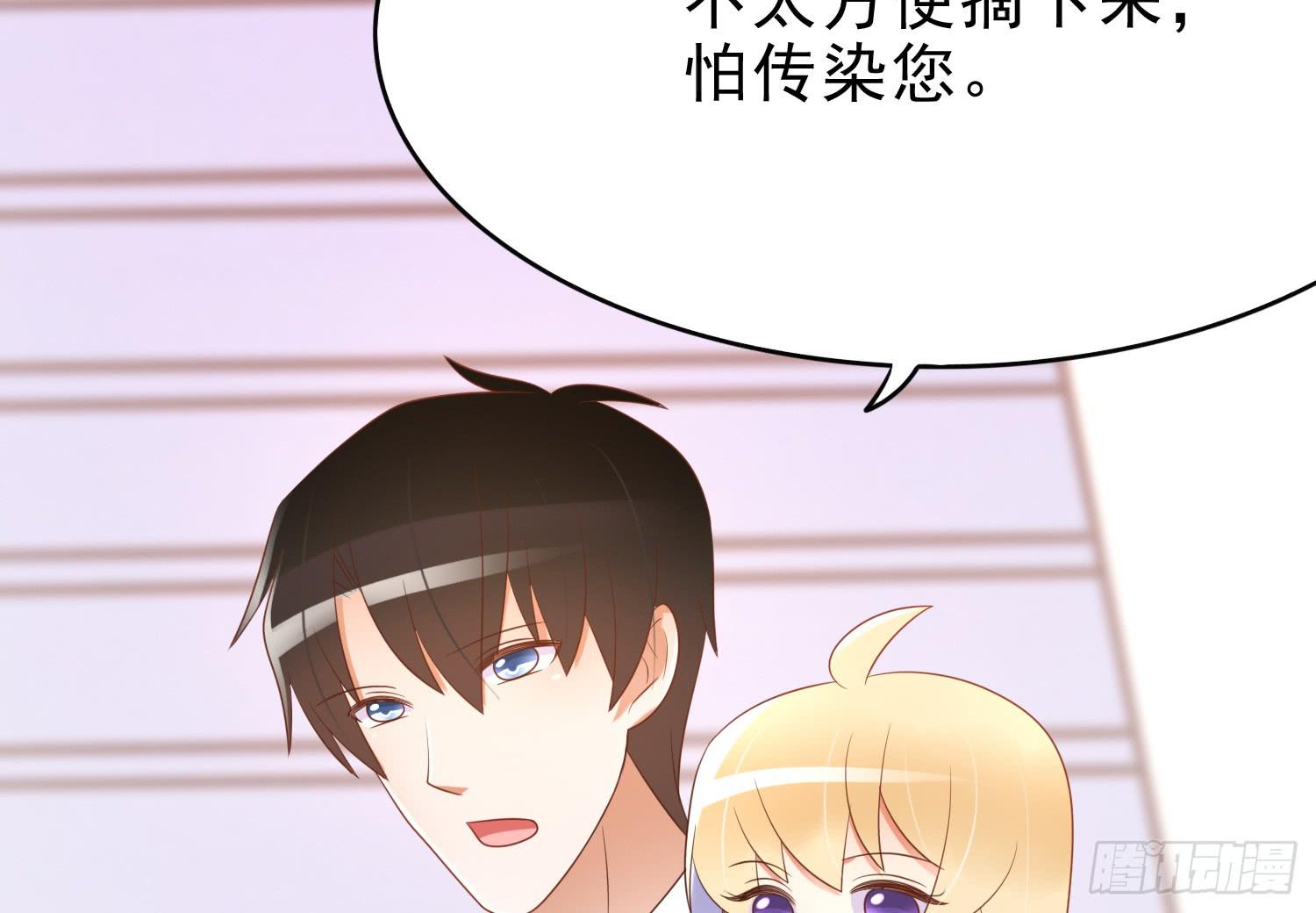 登船(1/2)-第92话