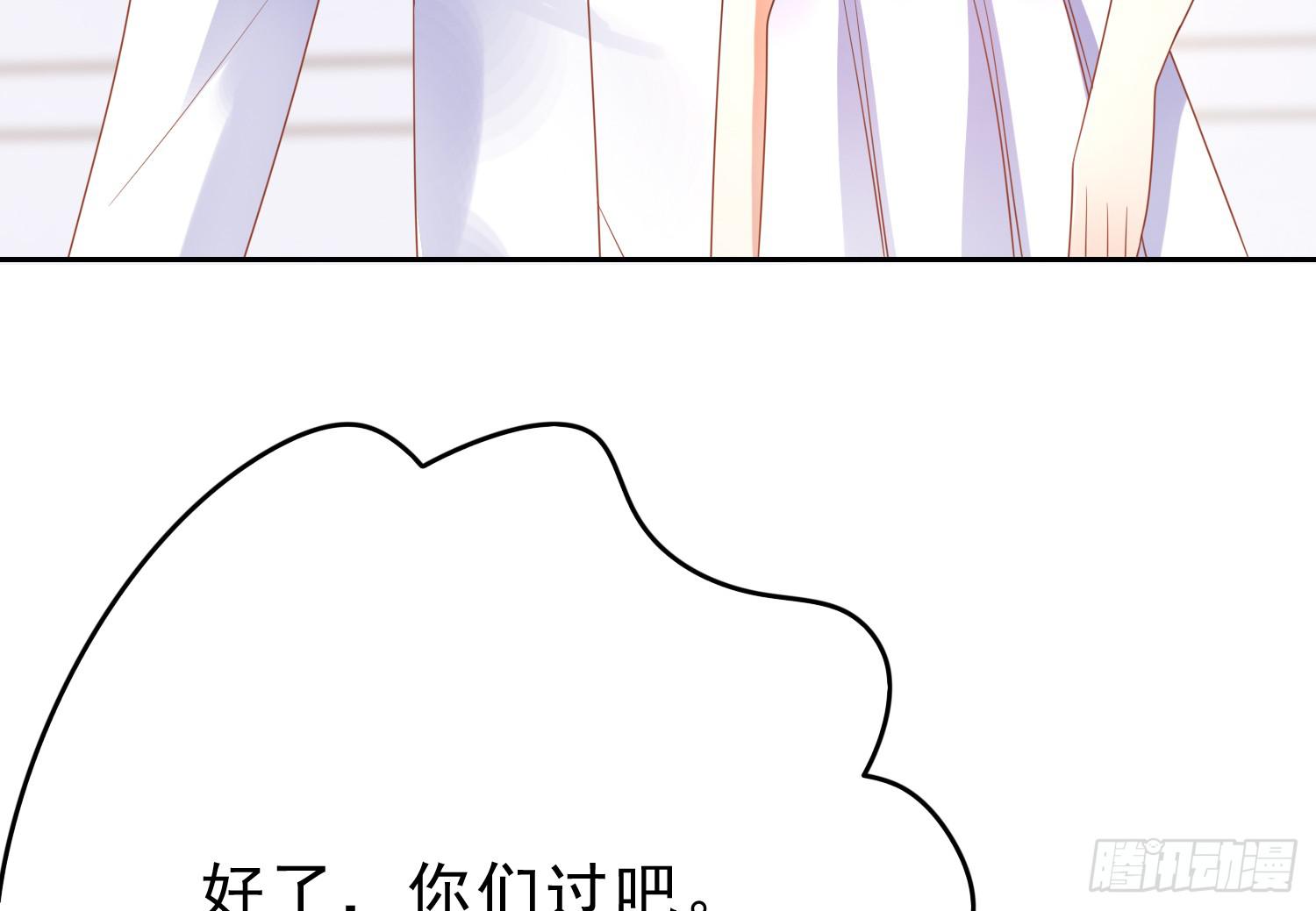 登船(1/2)-第92话