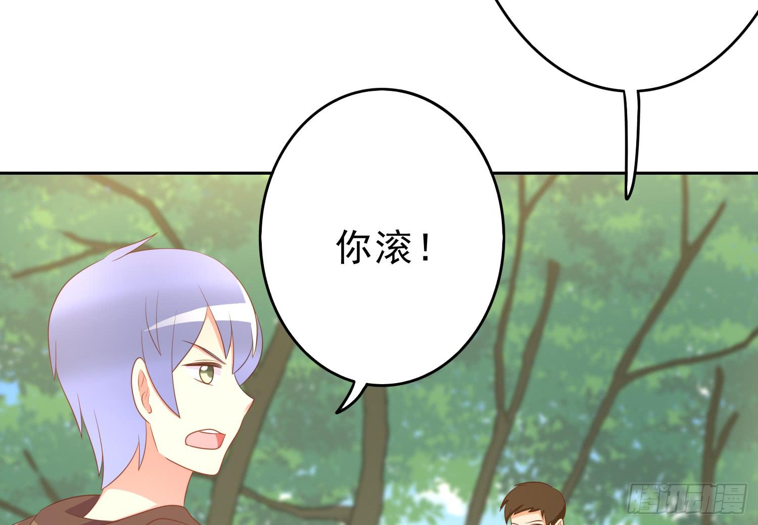 登船(1/2)-第92话