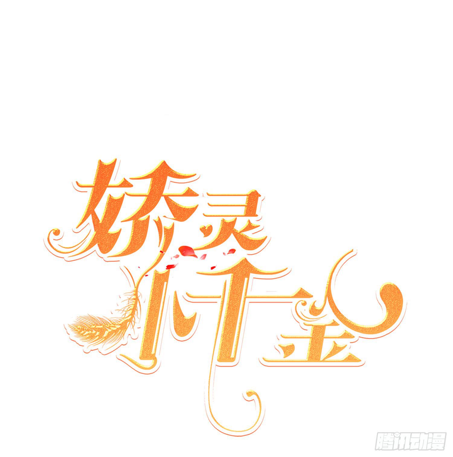 隐藏(1/2)-第94话