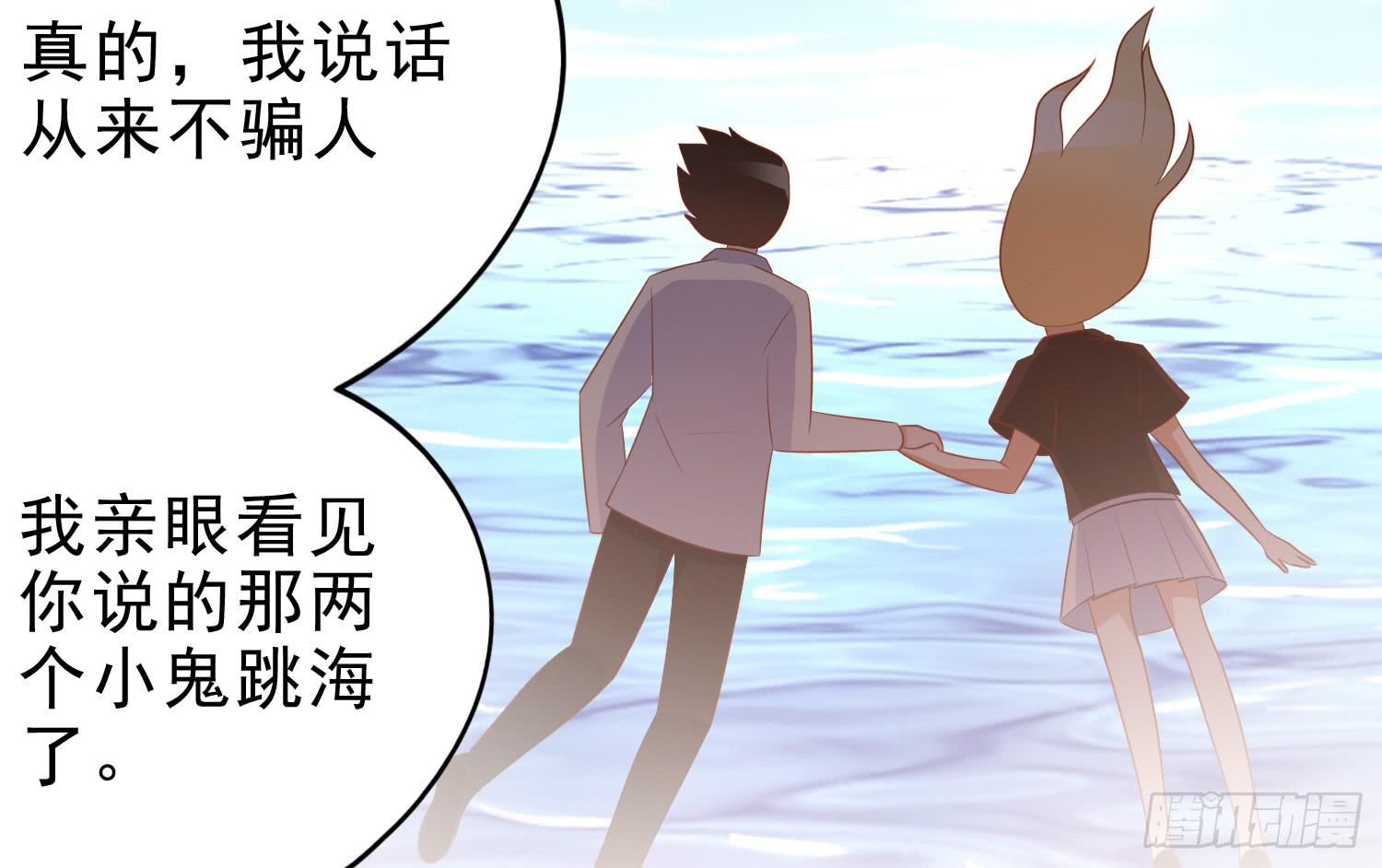 隐藏(1/2)-第94话