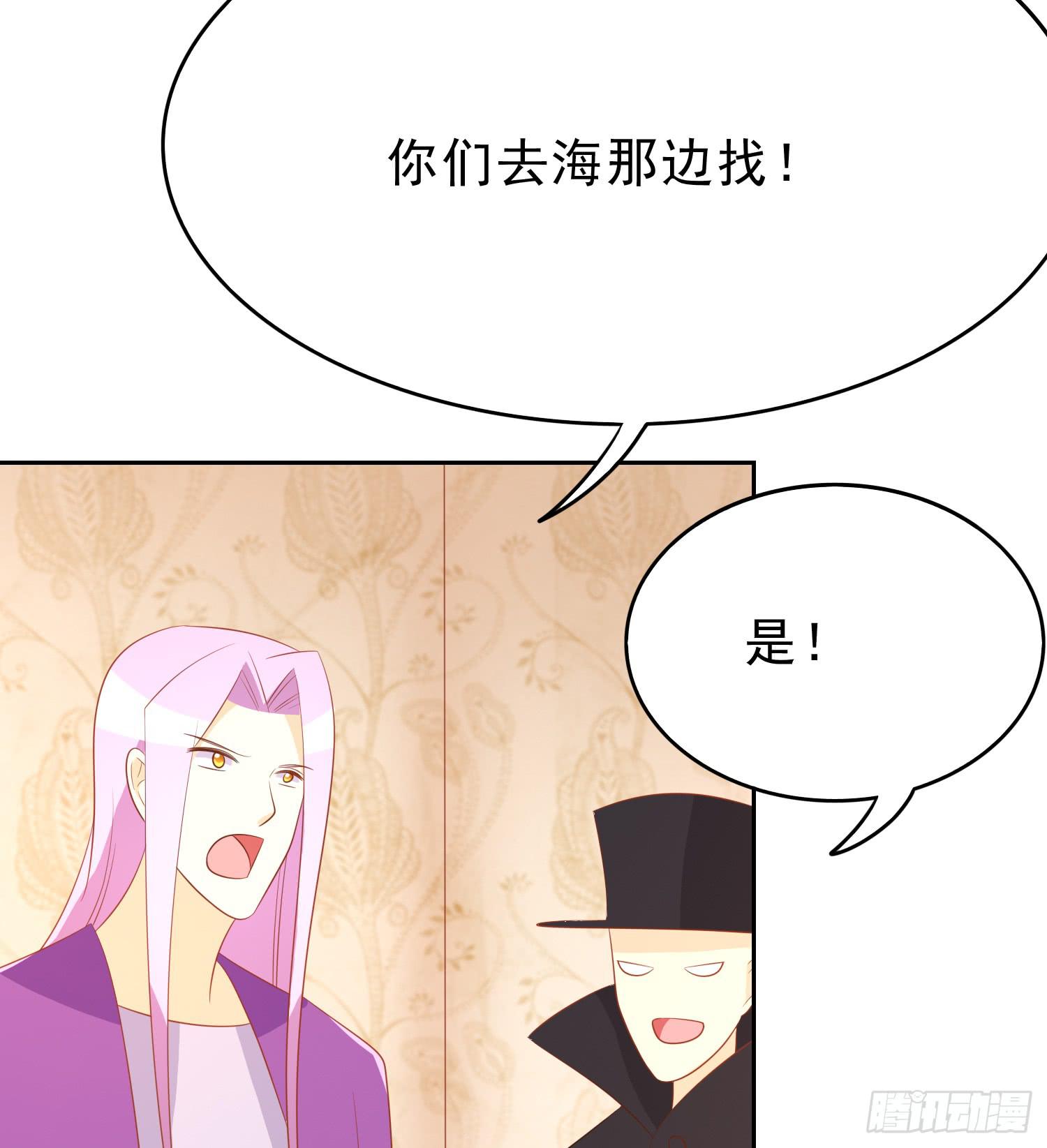 隐藏(1/2)-第94话