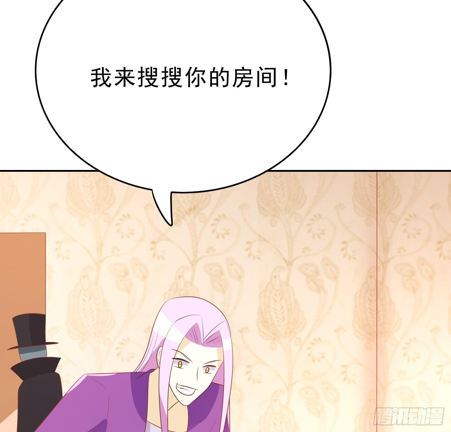 隐藏(1/2)-第94话