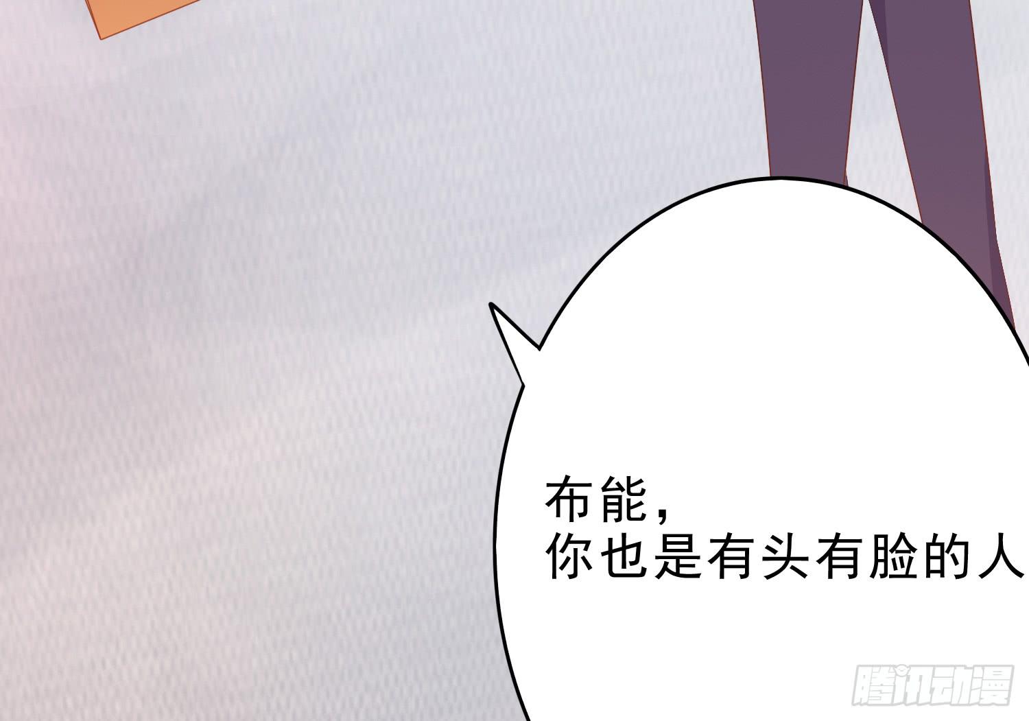 隐藏(1/2)-第94话