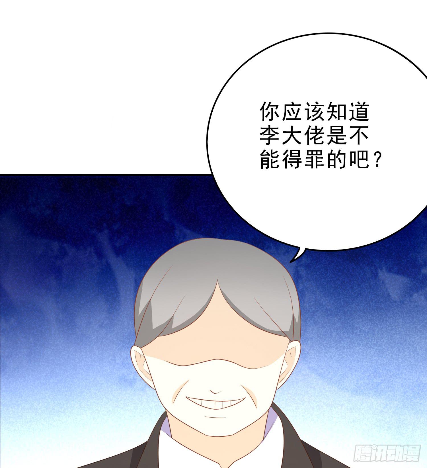 隐藏(1/2)-第94话