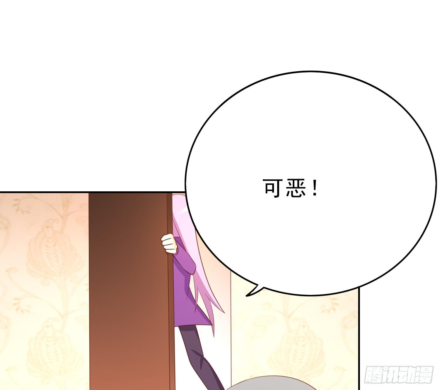 隐藏(1/2)-第94话