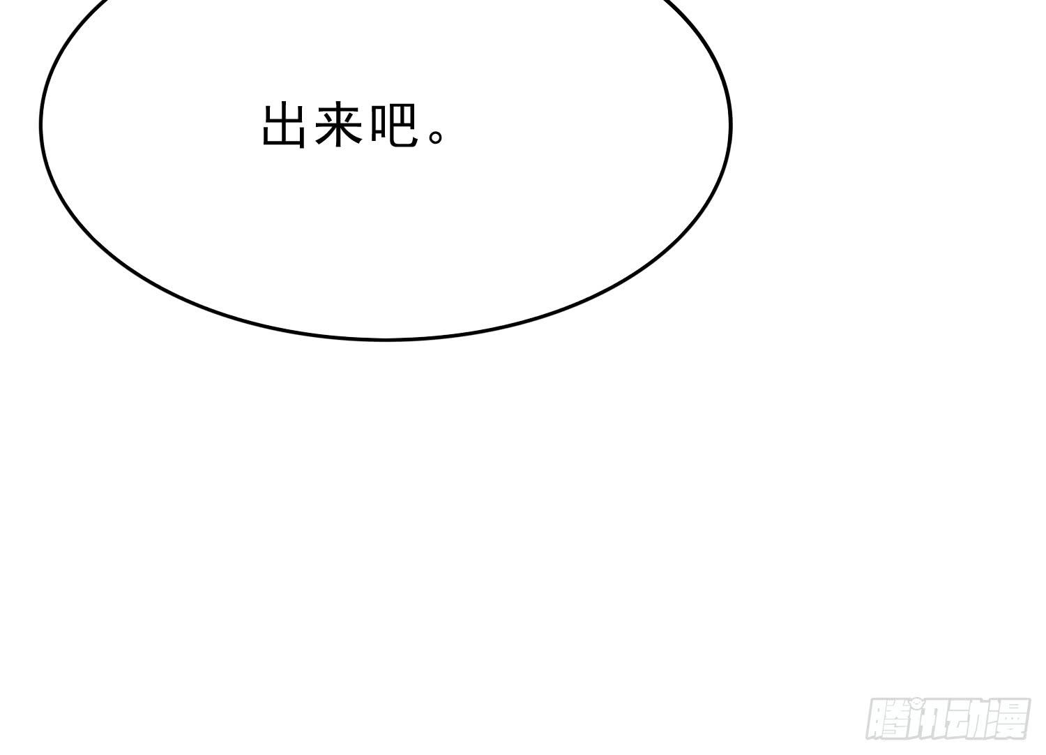 隐藏(1/2)-第94话