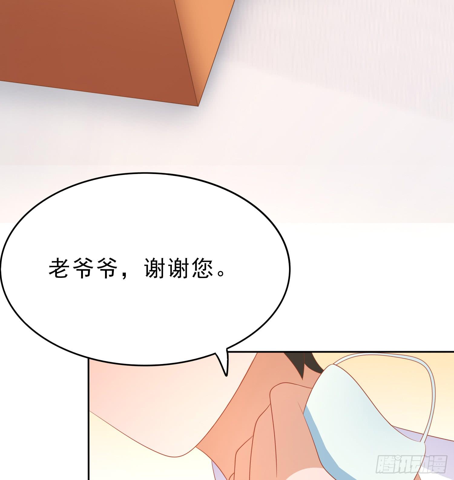 隐藏(1/2)-第94话