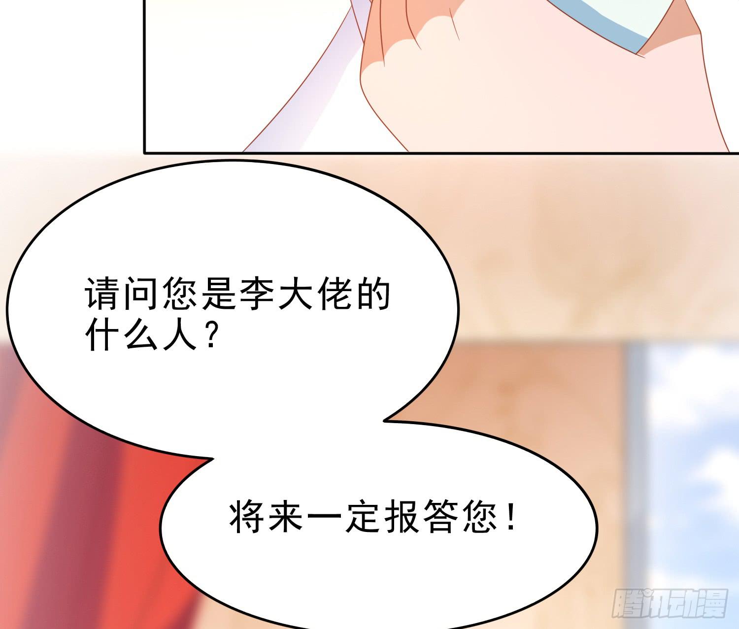 隐藏(1/2)-第94话