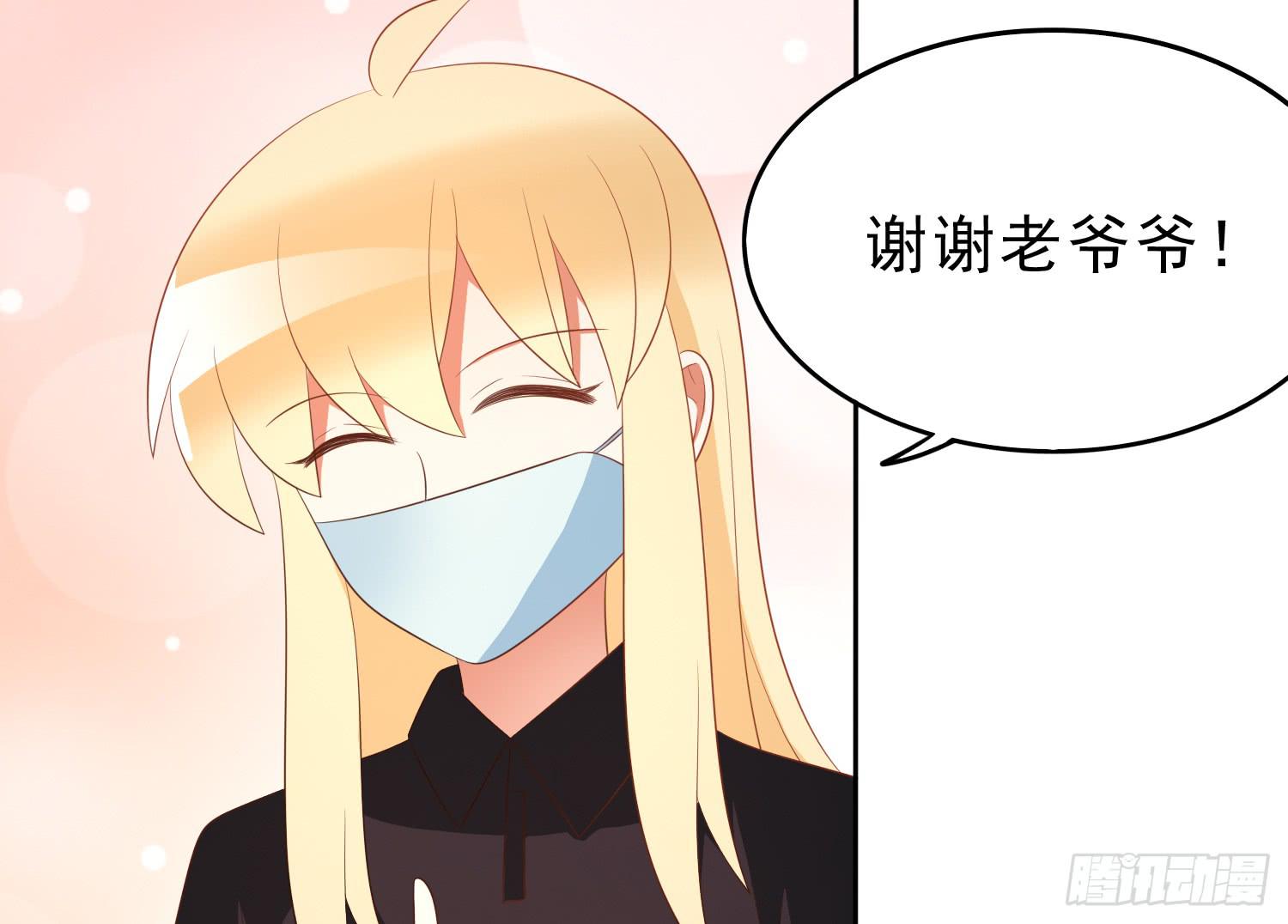 隐藏(1/2)-第94话