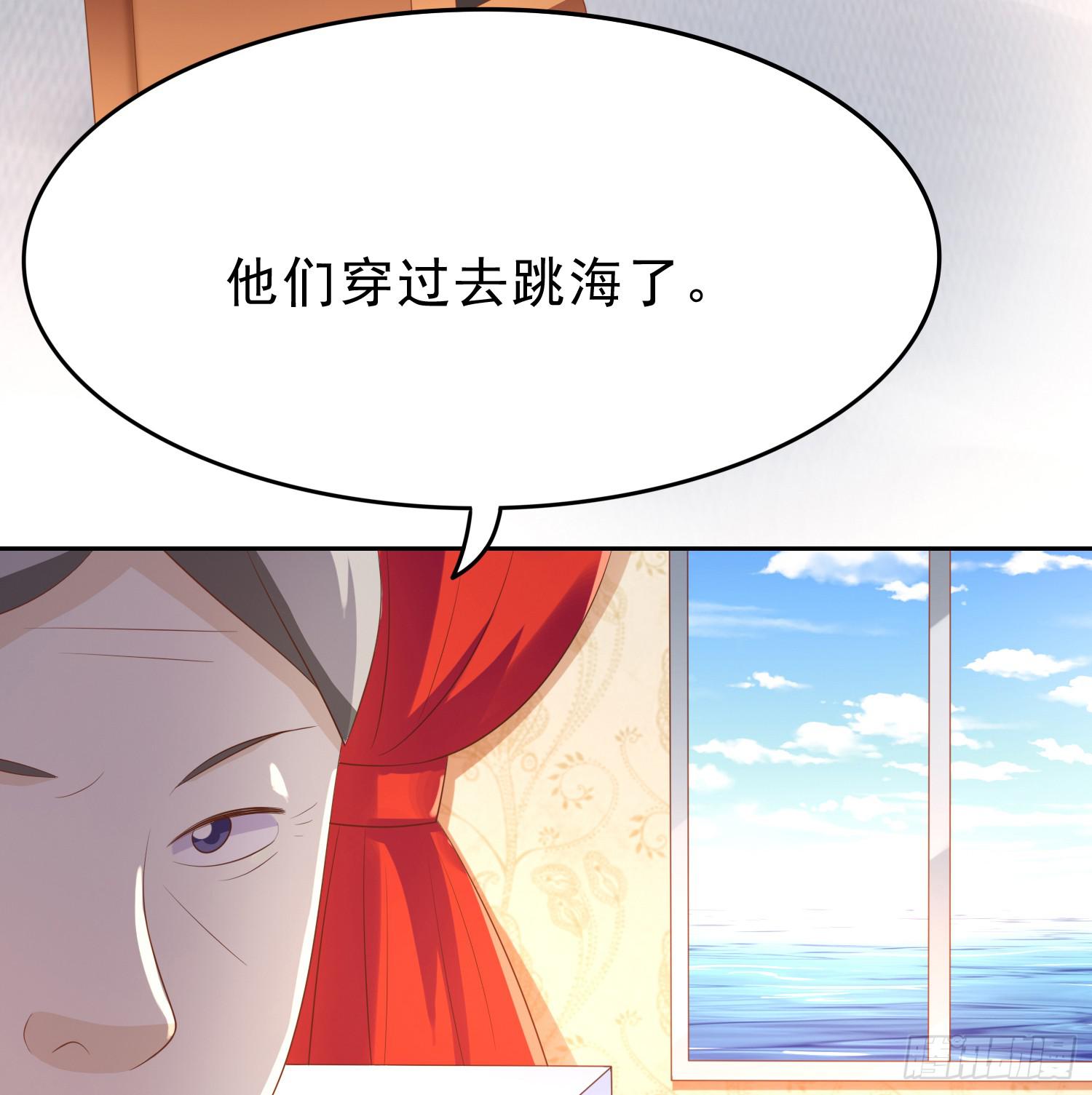 隐藏(1/2)-第94话