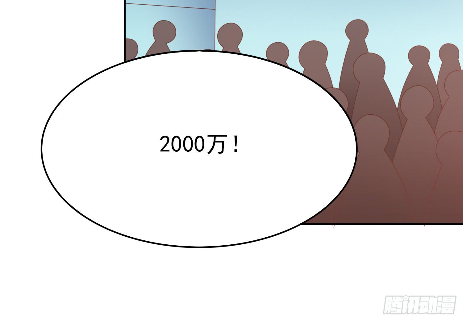 画拍卖(1/2)-第96话