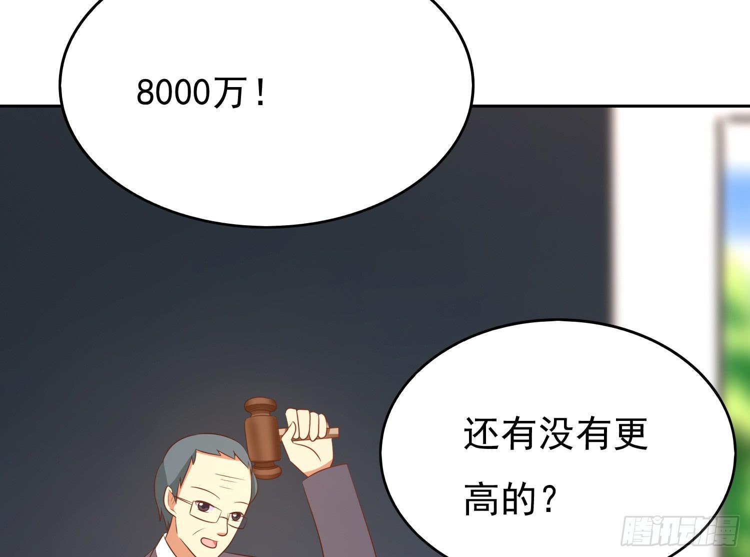 画拍卖(1/2)-第96话