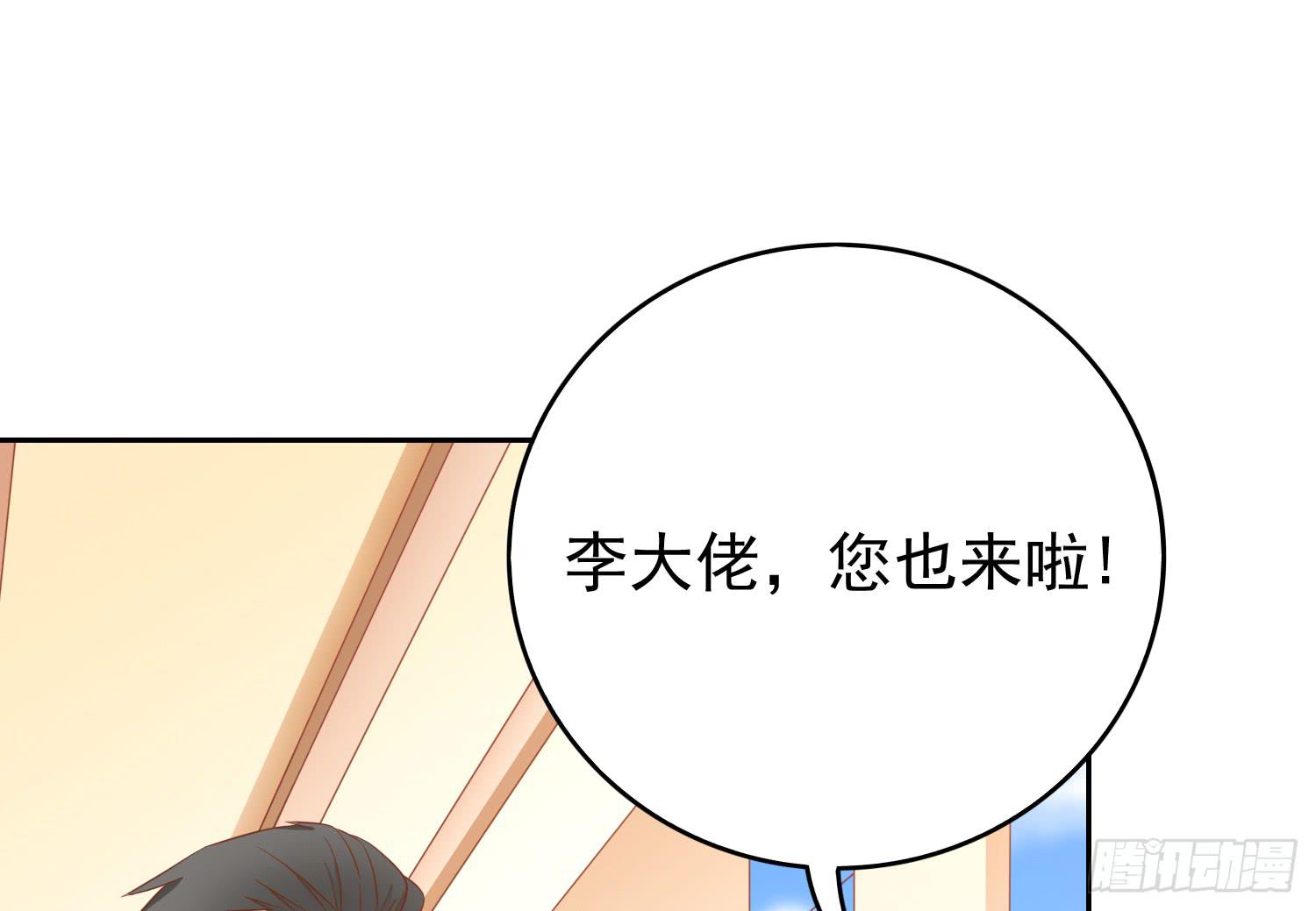 画拍卖(1/2)-第96话