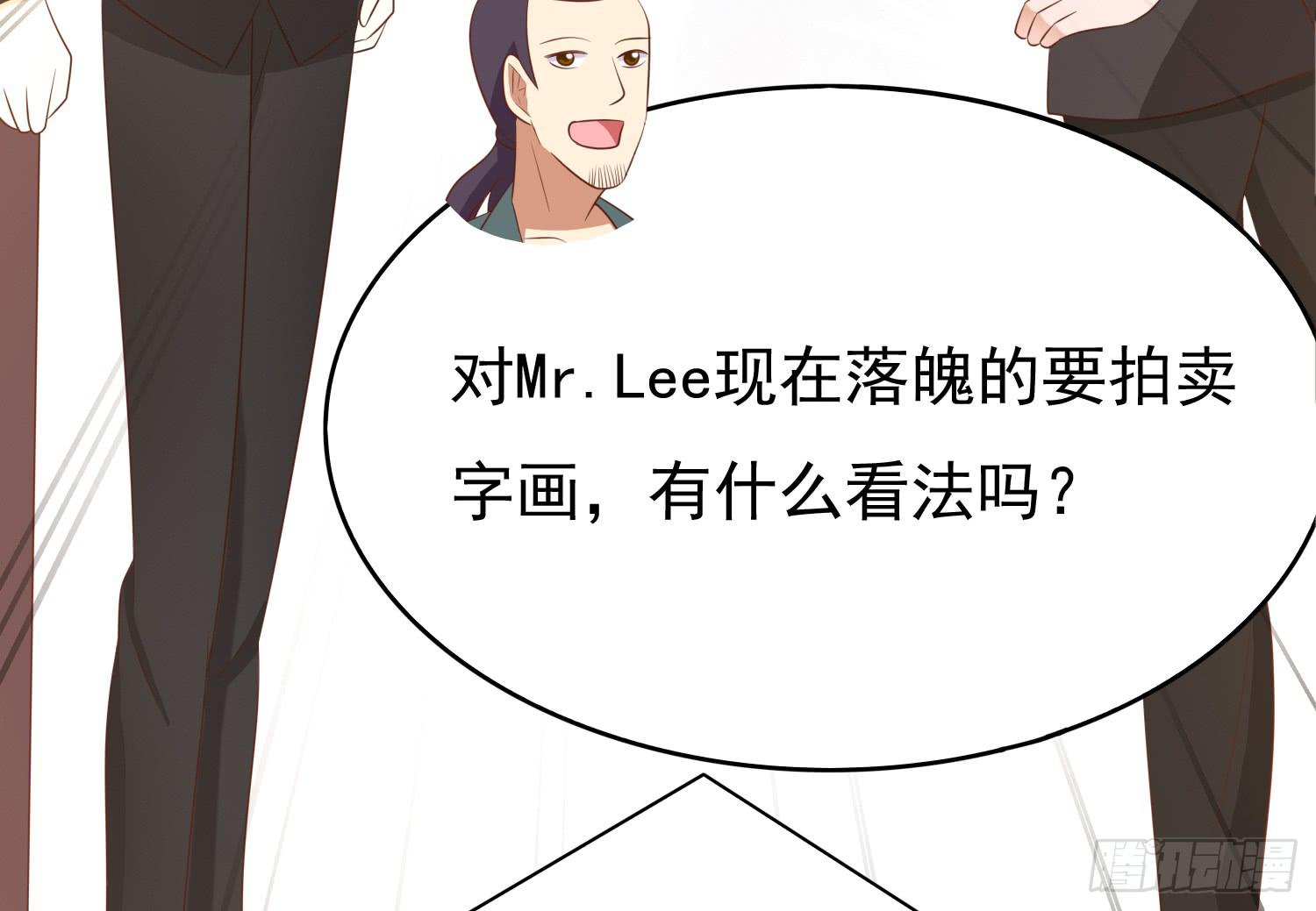 画拍卖(1/2)-第96话