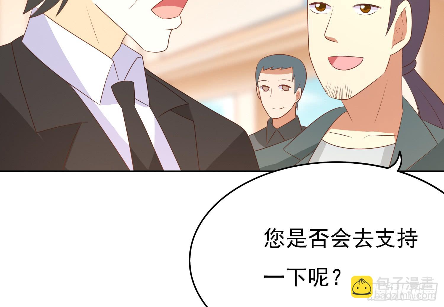 画拍卖(1/2)-第96话