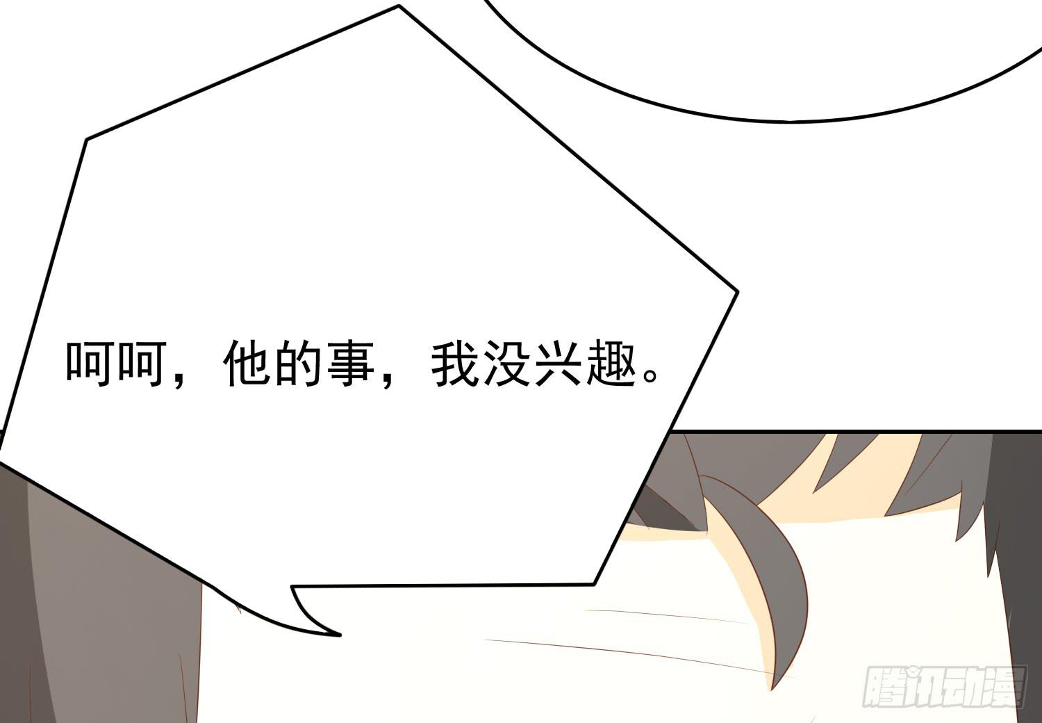 画拍卖(1/2)-第96话