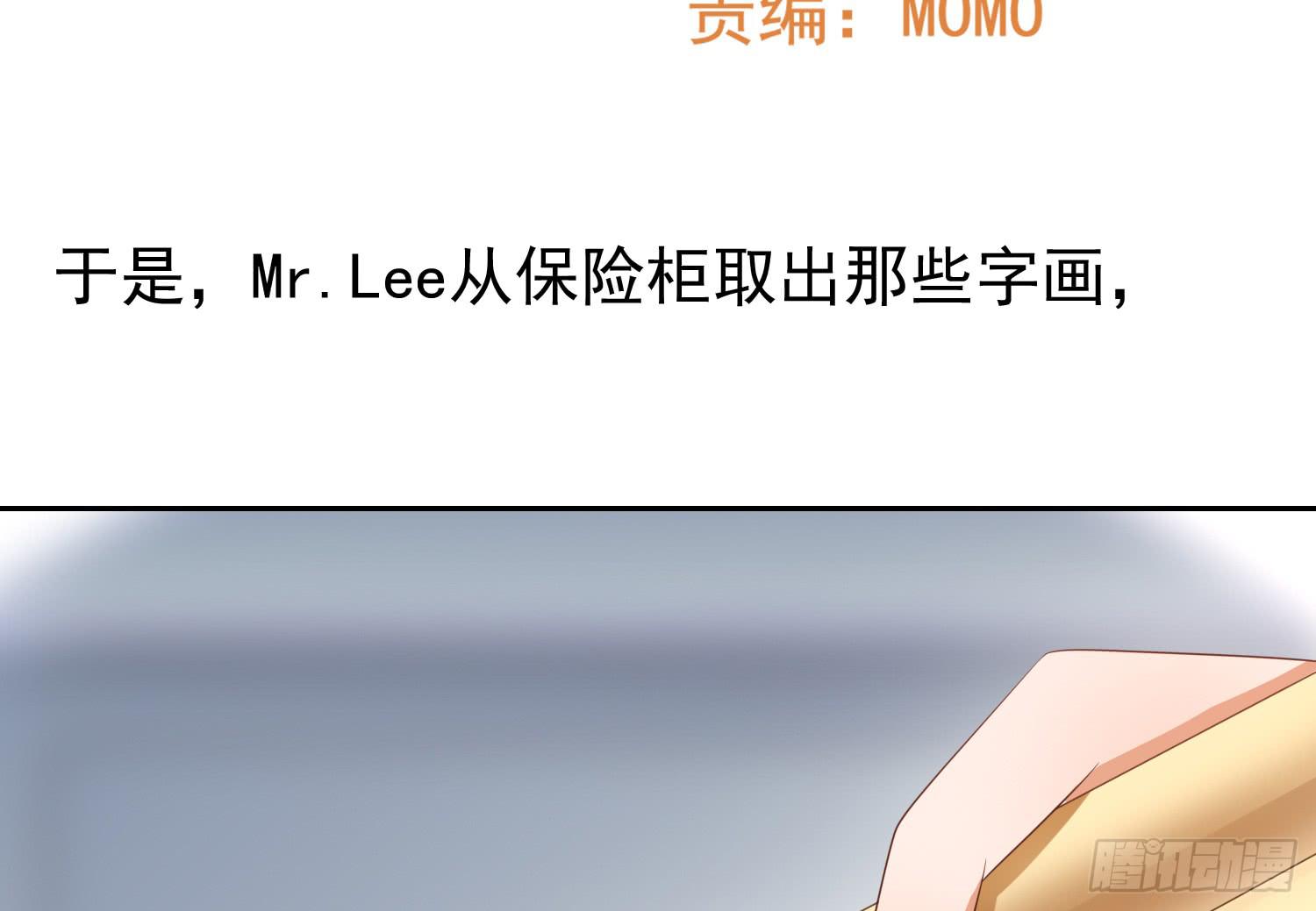 画拍卖(1/2)-第96话