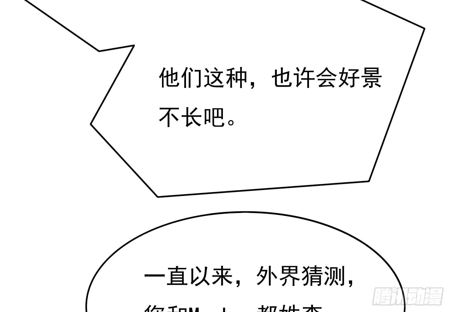 画拍卖(1/2)-第96话