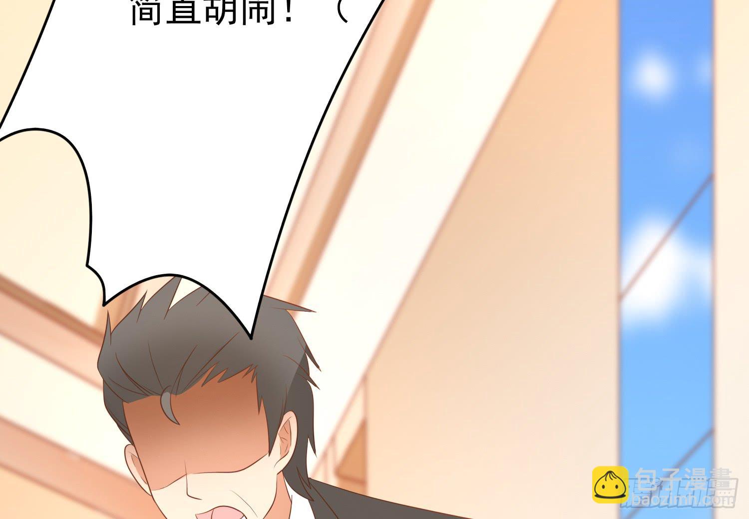 画拍卖(1/2)-第96话