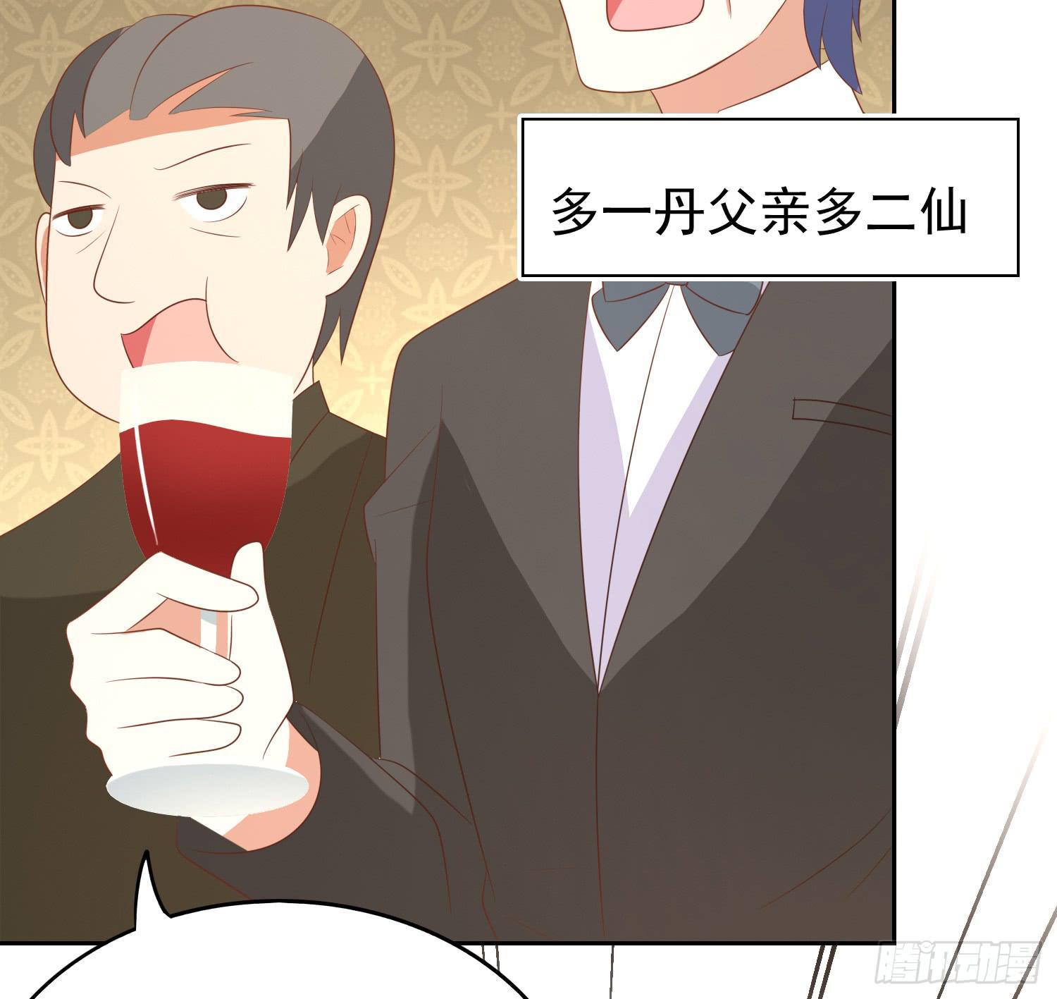 画拍卖(1/2)-第96话