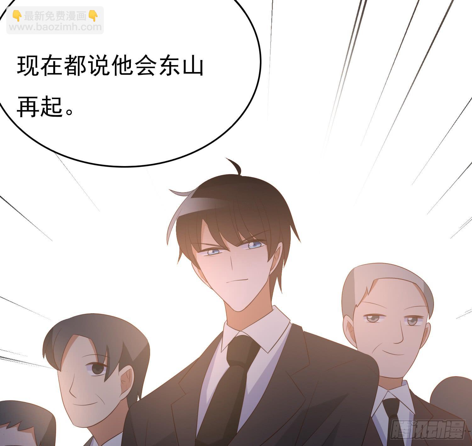 画拍卖(1/2)-第96话