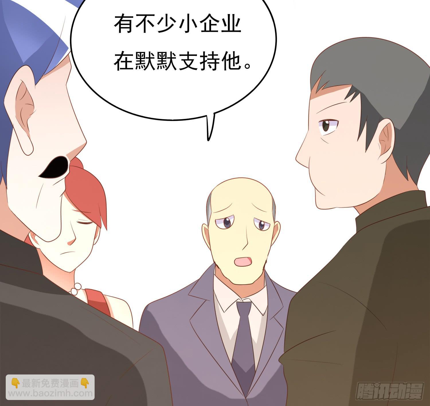 画拍卖(1/2)-第96话