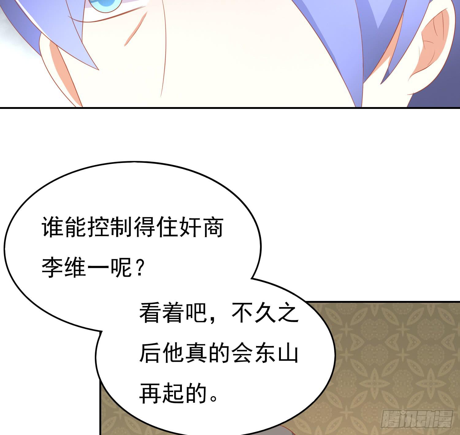 画拍卖(1/2)-第96话