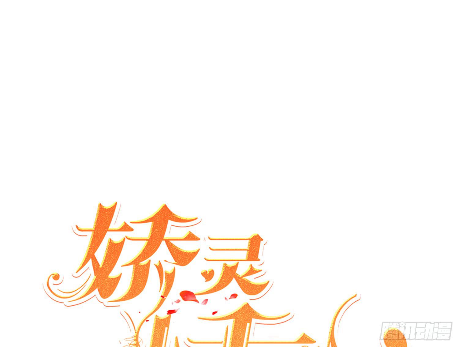 追思会2-第100话